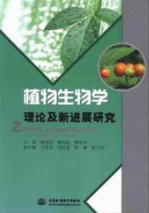 生物學最新進展揭秘，生命科學未來前沿的探索之旅