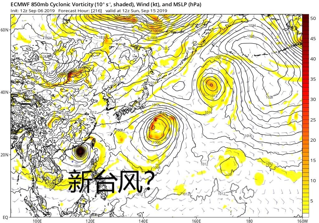 日本遭遇強(qiáng)臺風(fēng)襲擊，最新10號臺風(fēng)消息更新