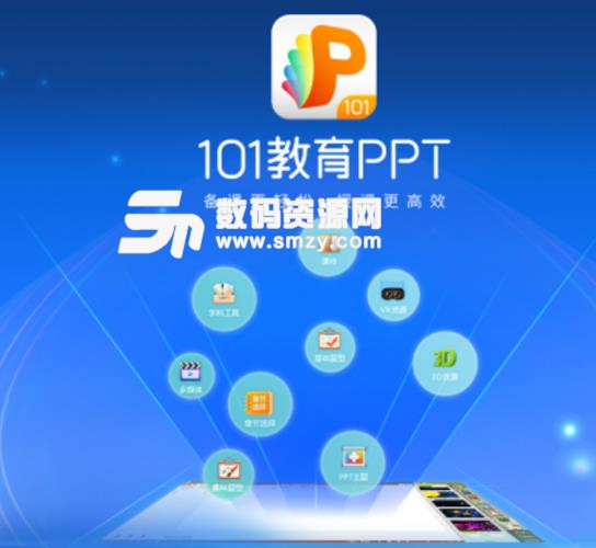 探索最新版本PPT下載的世界，實(shí)用指南與技巧分享