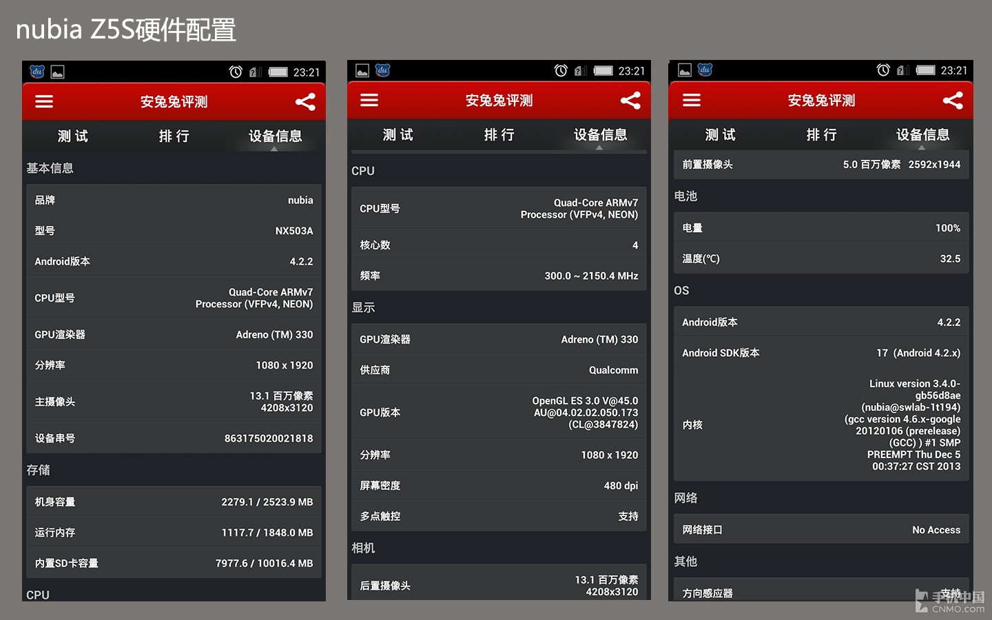 關(guān)于Z2最新固件升級(jí)的全面解析與指南