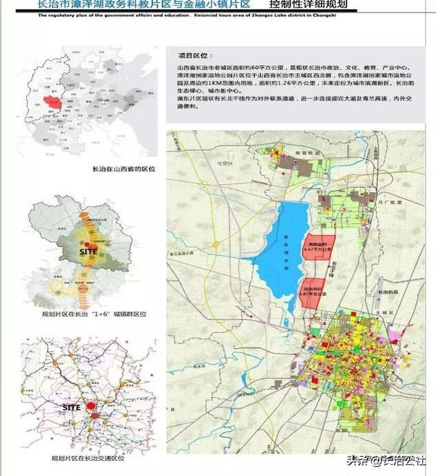 2024年12月15日 第14頁