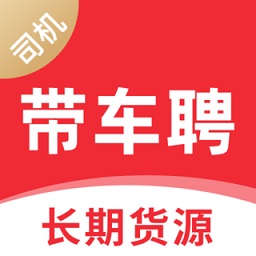 豐縣司機(jī)最新招聘，行業(yè)趨勢、職位需求與求職指南全解析