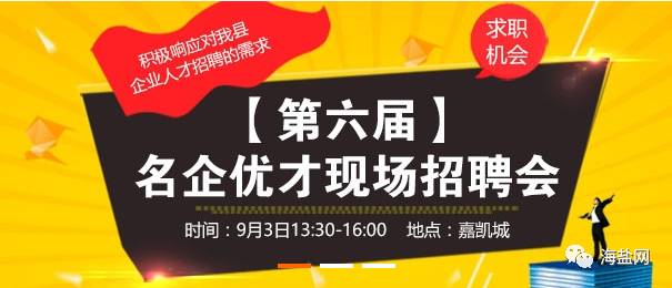 橋林最新招工信息解析，就業(yè)動(dòng)態(tài)與崗位推薦