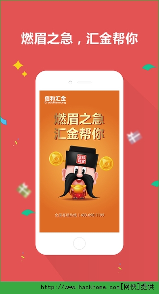 信和匯金最新動態(tài)引領金融科技革新風潮