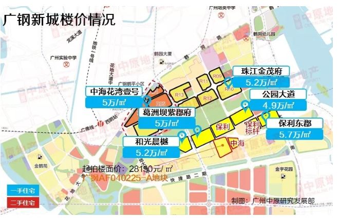 廣州廣鋼新城最新房價概覽與趨勢分析