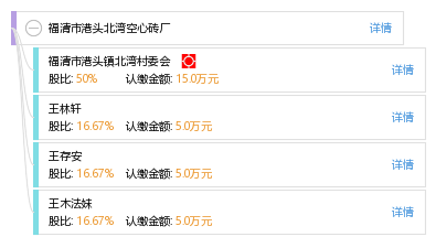 福清工廠最新招聘信息及其影響分析