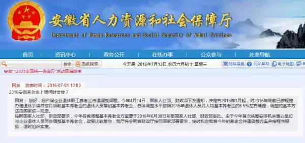 清河門區(qū)水利局最新招聘信息全面解讀，崗位、要求與申請(qǐng)細(xì)節(jié)深度解析