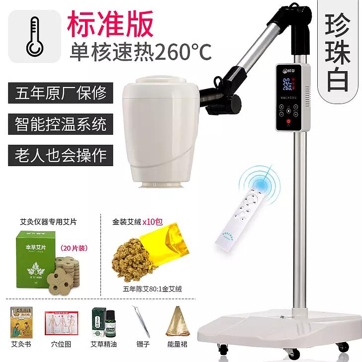 家用最新艾灸器具全面解析，最新家用艾灸器具一覽