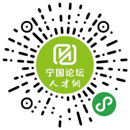 寧國企業(yè)最新招聘動態(tài)與人才發(fā)展戰(zhàn)略概覽