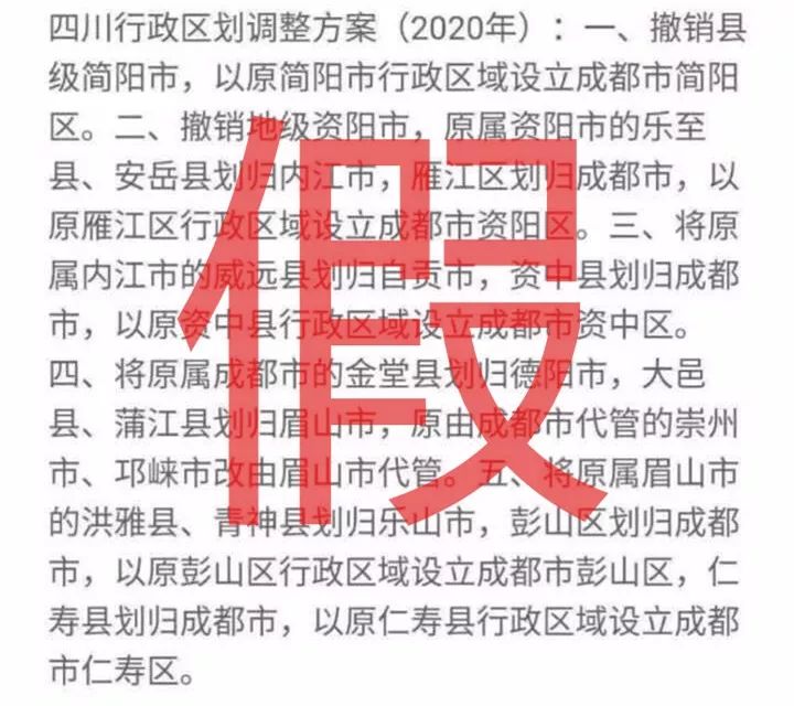 仁壽撤縣設(shè)市邁向新征程，最新消息蓄勢待發(fā)