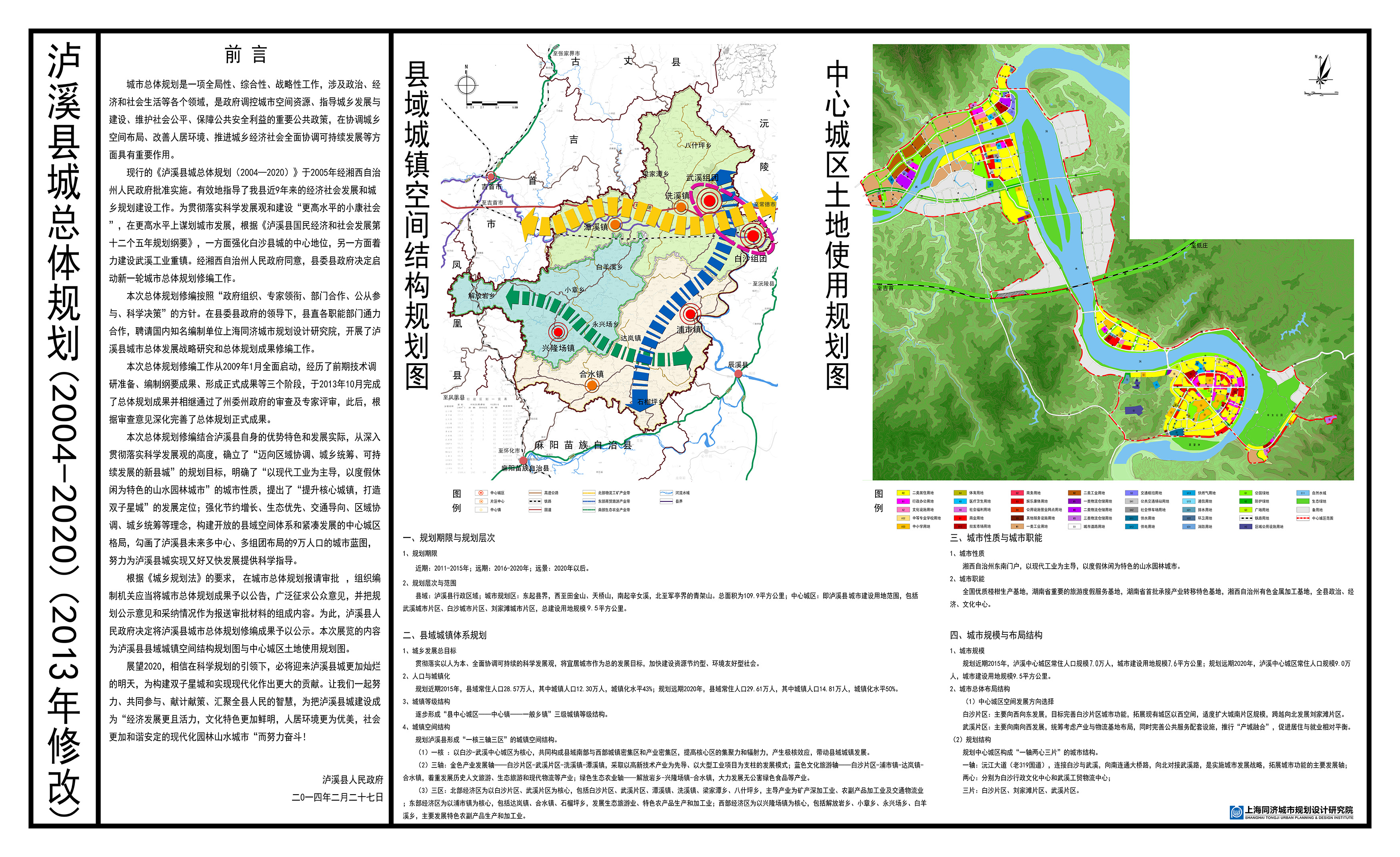 青神縣特殊教育事業(yè)單位最新發(fā)展規(guī)劃探討與解析