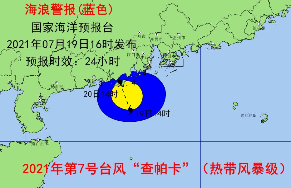 臺(tái)風(fēng)卡帕最新路徑分析，影響及預(yù)測(cè)報(bào)告