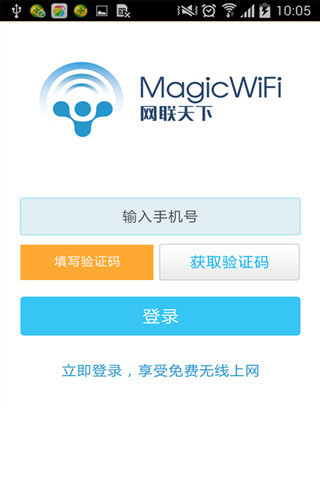 下載WiFi精靈最新版，高效便捷的無線網(wǎng)絡連接管理體驗