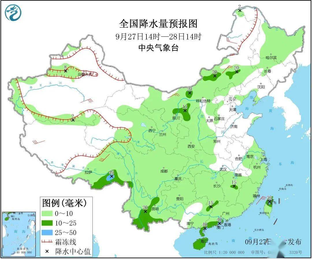 隴陽村民委員會最新天氣預(yù)報通知