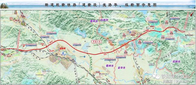 杭建衢鐵路最新動態(tài)更新，最新消息匯總