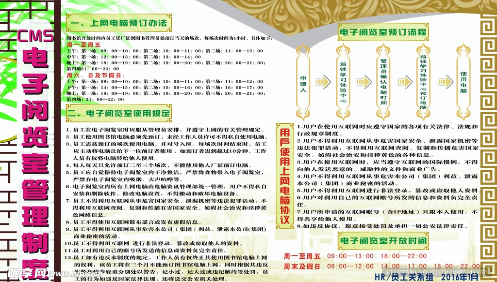 網吧最新政策，新機遇與挑戰(zhàn)并存，行業(yè)迎來變革時代