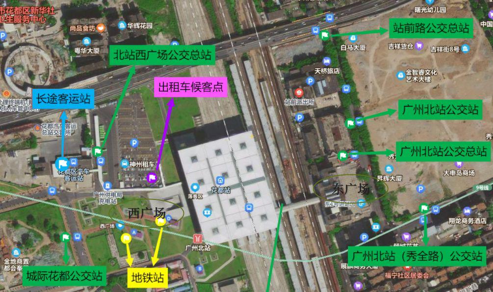 廣州北站擴建最新動態(tài)，未來交通樞紐的嶄新面貌揭曉