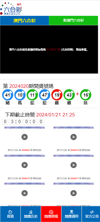 2024澳門天天開好彩大全蠱｜最新答案解釋落實(shí)