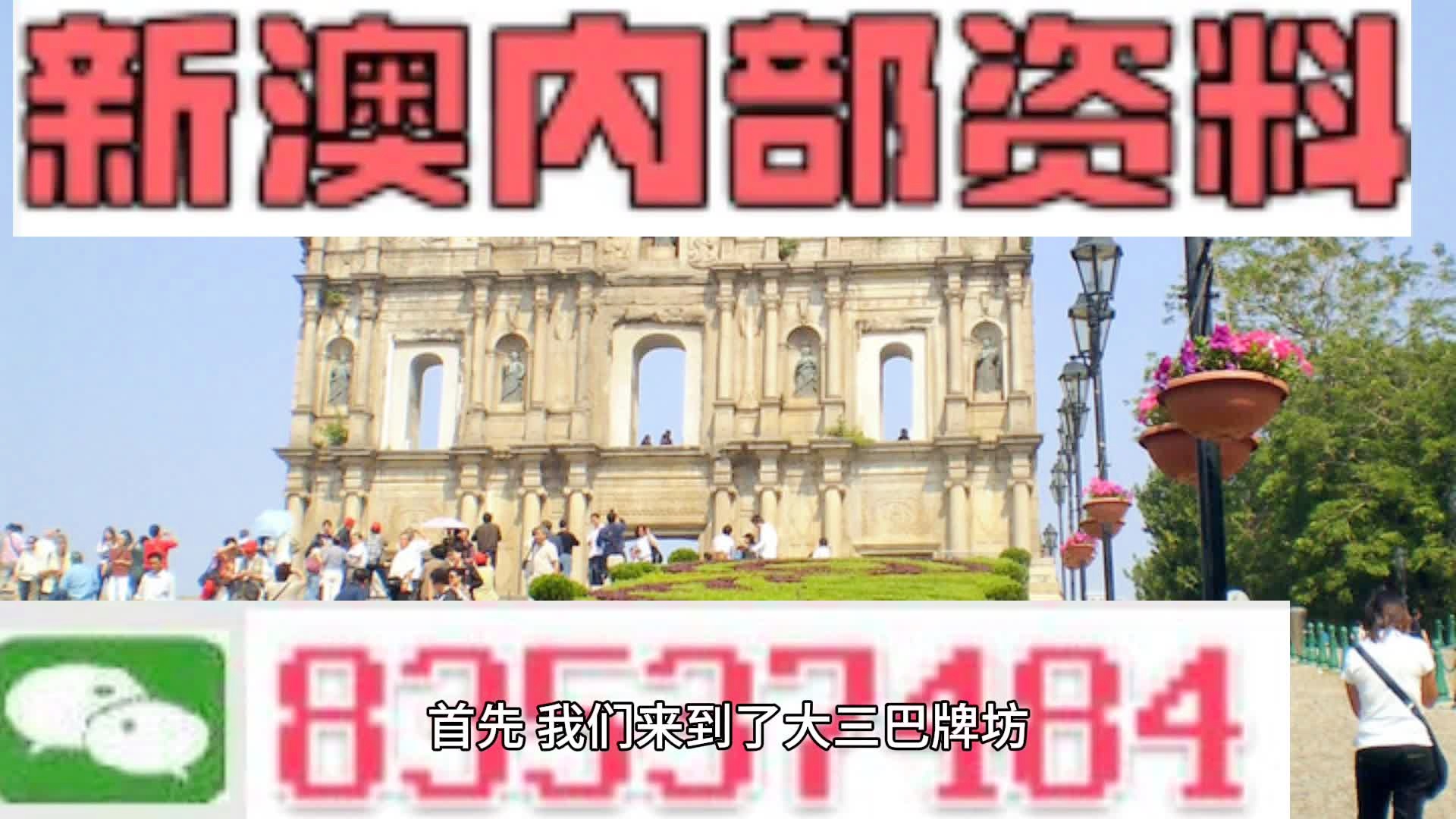 2024澳門免費精準資料新馬會｜最新答案解釋落實