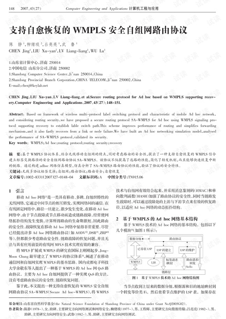 0149330.cσm查詢最快開獎｜最新答案解釋落實