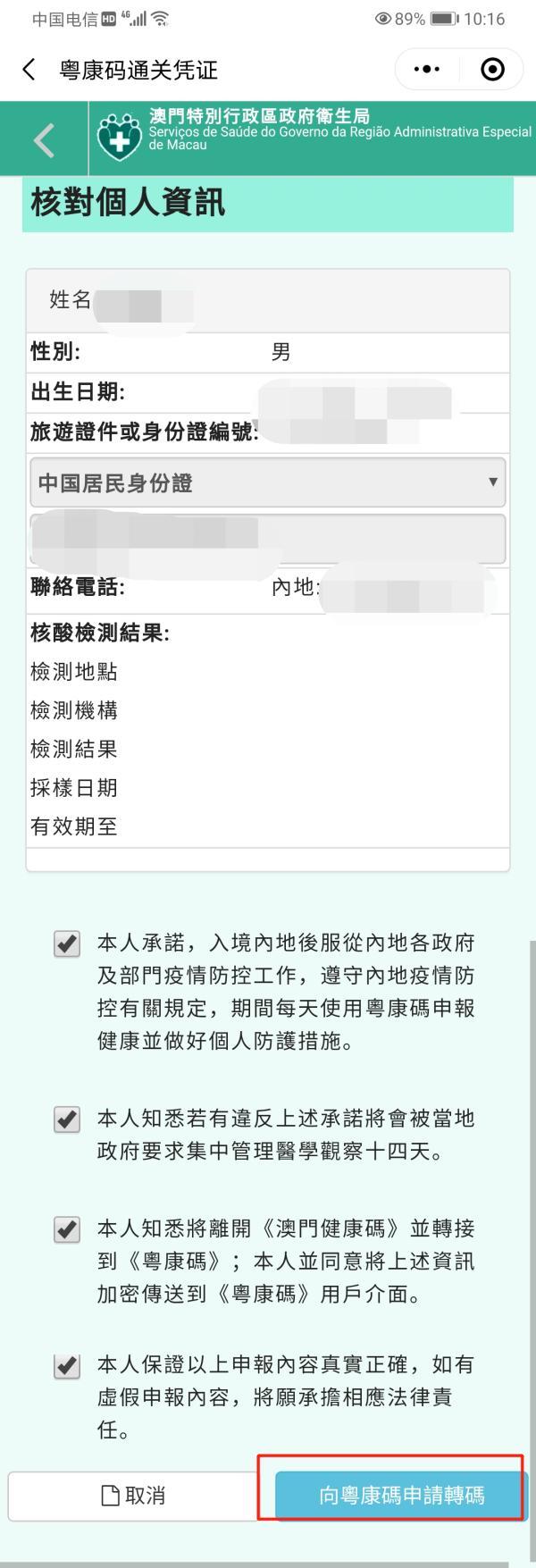 新澳門一碼一碼100｜最佳精選解釋落實(shí)