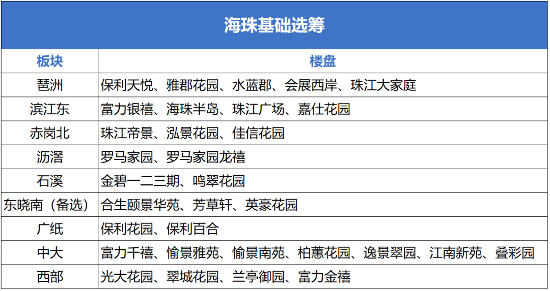 2024澳門特馬今晚開獎4月8號｜構(gòu)建解答解釋落實