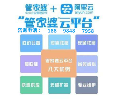 7777788888管家婆鳳凰｜精選解釋解析落實