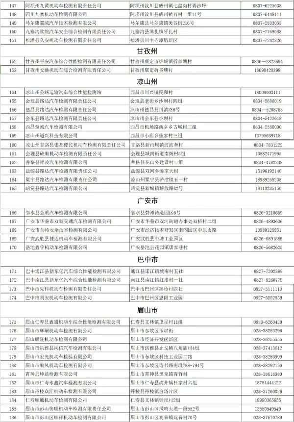 新澳門開獎記錄新紀(jì)錄｜構(gòu)建解答解釋落實(shí)