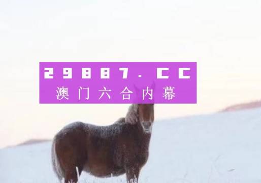 2024澳門精準(zhǔn)正版免費(fèi)大全｜構(gòu)建解答解釋落實(shí)