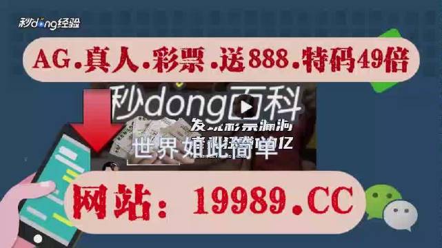 2024澳門特馬今晚開獎億彩網(wǎng)｜最佳精選解釋落實