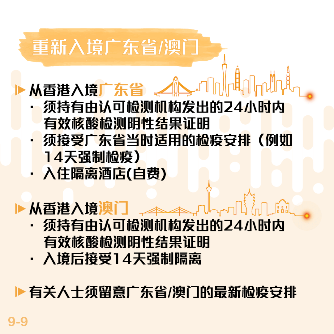 2024年香港今晚開獎結(jié)果查詢｜精選解釋解析落實