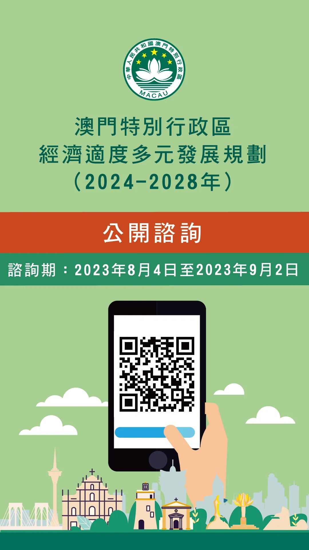 2024澳門免費(fèi)最精準(zhǔn)龍門｜構(gòu)建解答解釋落實(shí)