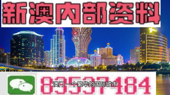 2024年澳門免費(fèi)資料大全｜最佳精選解釋落實