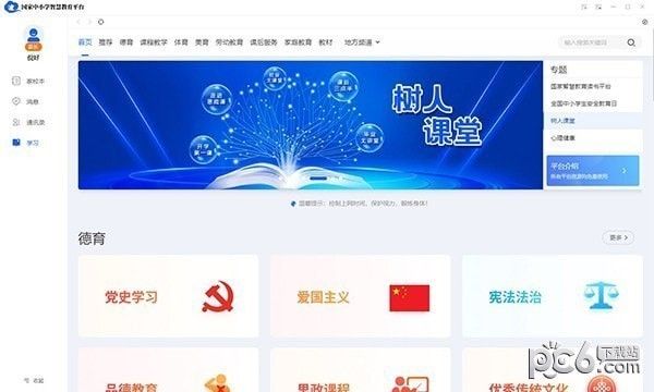 62827bcσm查詢(xún)澳彩資料大全｜全面貫徹解釋落實(shí)