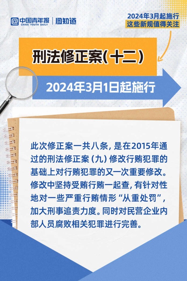 2024年澳門(mén)歷史記錄｜廣泛的關(guān)注解釋落實(shí)熱議