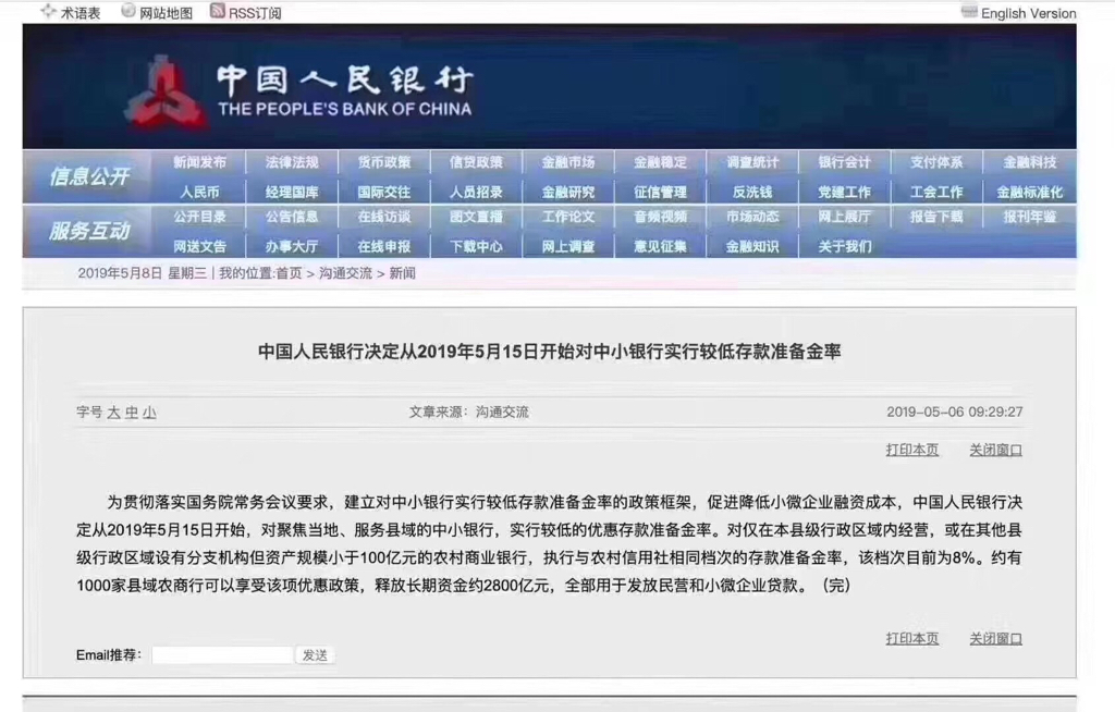 7777788888管家婆百度｜最佳精選解釋落實(shí)