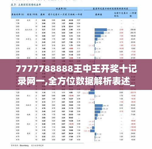 王中王72396王中王中王手機(jī)｜構(gòu)建解答解釋落實(shí)