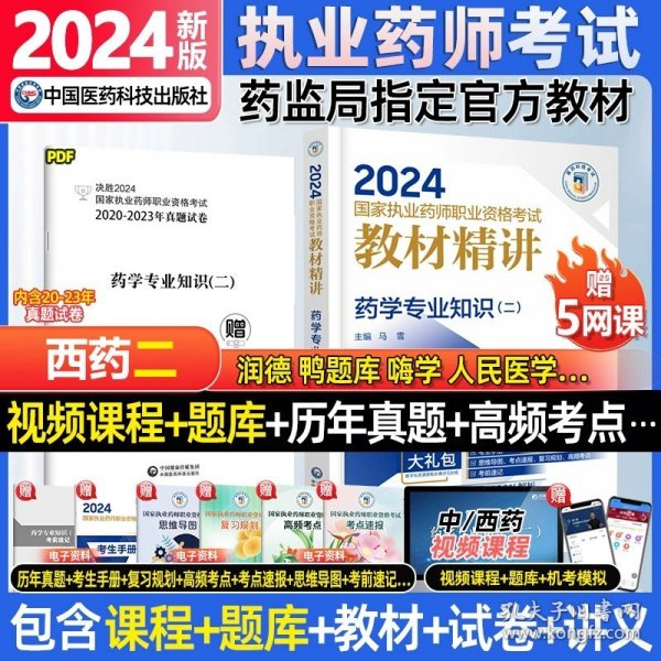 2024年正版資料免費大全功能介紹｜全面貫徹解釋落實