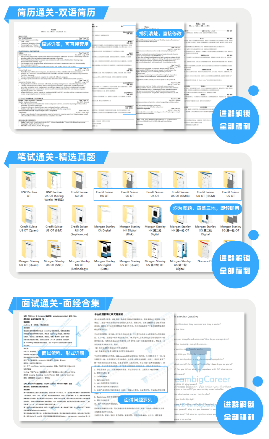 新澳天天開好彩資料大全｜精選解釋解析落實(shí)