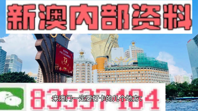 新澳精準(zhǔn)資料免費(fèi)大全｜精選解釋解析落實