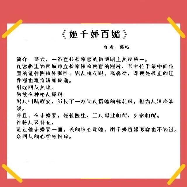 自歡袖側(cè)最新章節(jié)，探索奇幻世界的未知之旅