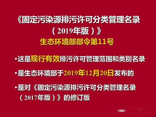 新澳最精準正最精準龍門客棧｜最佳精選解釋落實