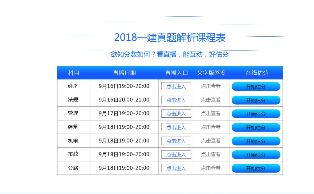 2024年12月22日 第41頁