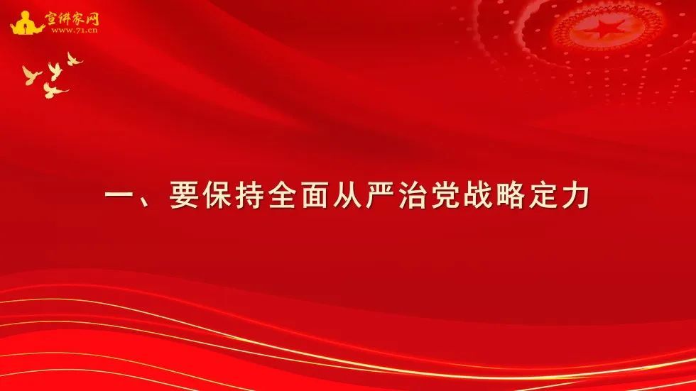 2024新奧資料免費精準139｜全面貫徹解釋落實