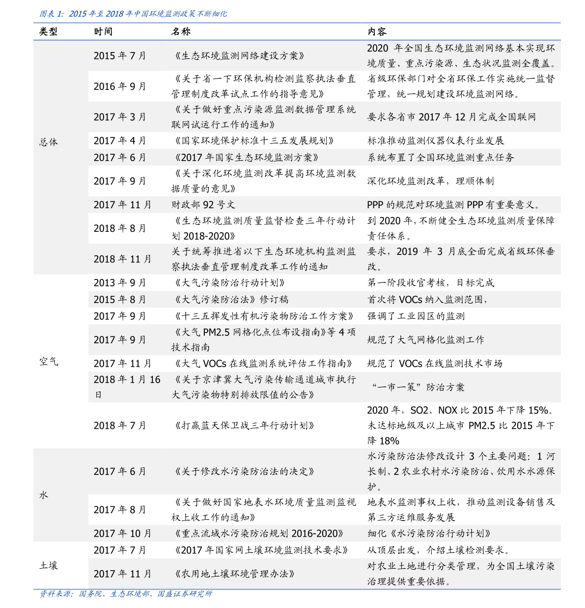 新澳今晚上9點30開獎結果｜最新答案解釋落實