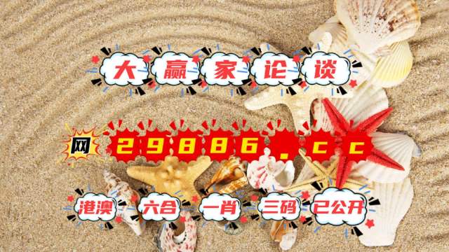 4449999火鳳凰論壇大全｜最佳精選解釋落實(shí)