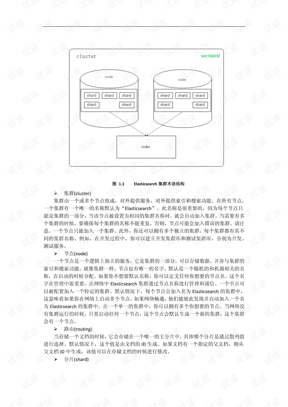 014940cσm查詢,澳彩資料｜最新答案解釋落實(shí)