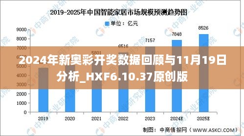 2024年新奧特開獎(jiǎng)記錄查詢表｜最新答案解釋落實(shí)