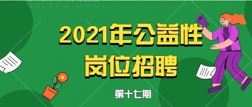 曲靖市招聘網(wǎng)最新招聘動(dòng)態(tài)深度解析及崗位信息速遞