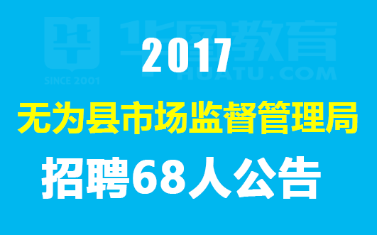 稻城縣市場監(jiān)督管理局最新招聘信息概覽發(fā)布！